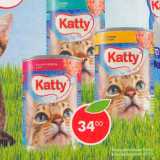Магазин:Пятёрочка,Скидка:Корм для кошек Katty