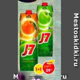 Магазин:Пятёрочка,Скидка:Соки и нектары J7