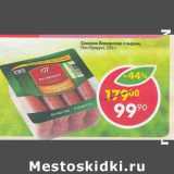 Магазин:Пятёрочка,Скидка:Сосиски Баварские с сыром Пит-Продукт