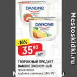 Магазин:Верный,Скидка:Творожный продукт Данон