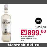 Магазин:Оливье,Скидка:Ром TOBACCO Silver Premium 37,5%