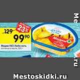Магазин:Перекрёсток,Скидка:Мидии Vici Любо есть 