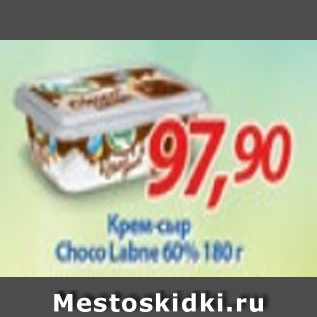 Акция - Крем-сыр Choco Labne 60%