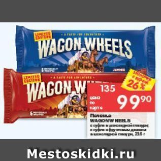 Акция - Печенье WAGONW Heels