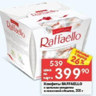 Акция - Конфеты RAFFAELLO