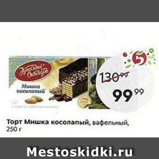 Акция - Торт Мишка косолапый