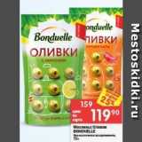 Магазин:Перекрёсток,Скидка:Маслины /Оливки BONDUELLE