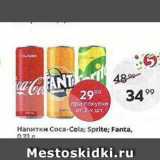 Магазин:Пятёрочка,Скидка:Напитки Coca-Cola; Sprite; Fanta