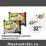 Пятёрочка Акции - Пирожное Nesquik