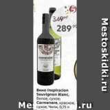 Пятёрочка Акции - Вино Inspiracion Sauvignon Blanc