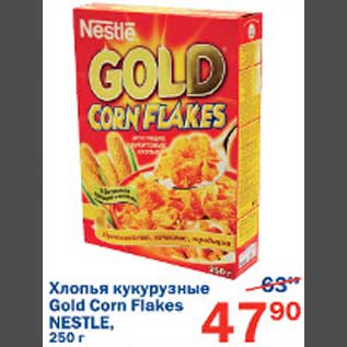 Акция - Хлопья кукурузные Gold Corn Flakes Nestle