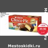 Магазин:Народная 7я Семья,Скидка:Печенье «Орион Чикопай» в глазури