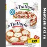 Магазин:Перекрёсток,Скидка:Пицца La Trattoria Caesar