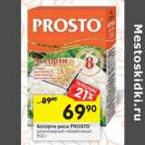 Магазин:Перекрёсток,Скидка:Ассорти риса PROSTO
длиннозерный+обработаный,