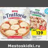 Магазин:Перекрёсток,Скидка:Пицца La Trattoria
CAESAR
с ветчиной; пеппперони;
4 сыра