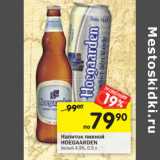 Магазин:Перекрёсток,Скидка:Напиток пивной Hoegaarden белый 4,9%