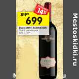 Магазин:Перекрёсток,Скидка:Вино Conti Serristori Chianti красное сухое 17% 