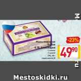 Магазин:Билла,Скидка:Масса
творожная
Особая
Б. Ю. Александров

23%