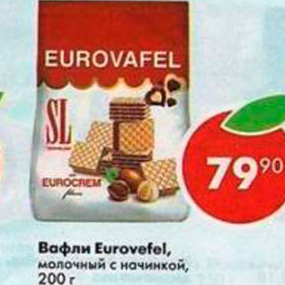 Акция - Вафли Eurovefel
