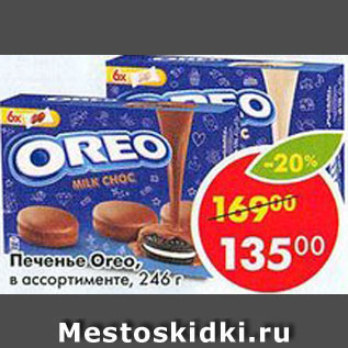 Акция - Печенье Oreo