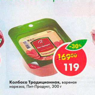 Акция - Колбаса Традиционная, Пит-Продукт