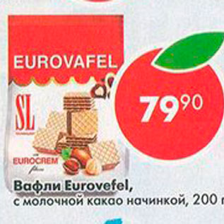 Акция - Вафли Eurovefel