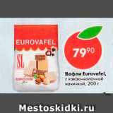 Магазин:Пятёрочка,Скидка:Вафли Eurovefel