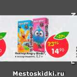 Магазин:Пятёрочка,Скидка:Нектар Angry Birds