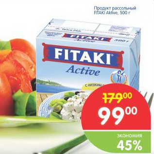 Акция - Продукты рассольный FITAKI Active