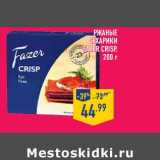 Магазин:Лента,Скидка:РЖАНЫЕ СУХАРИКИ FAZER CRISP