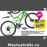 Магазин:Лента,Скидка:Велосипед SPORTCLUB 26` АРТ. 26SSY303
