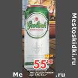 Магазин:Перекрёсток,Скидка:Пиво GROLISH Premium Lager 4,9%