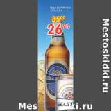Магазин:Перекрёсток,Скидка:Пиво Балтика №3 4,8%