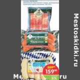 Магазин:Перекрёсток,Скидка:Сосиски GRESINGER Мюнхенские, Берлинские с сыром, охлажденные, Краинские варено-копченые
340-350 г