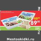 Магазин:Перекрёсток,Скидка:Сыр брынза Salatta Umalatte