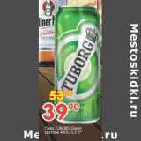 Магазин:Перекрёсток,Скидка:Пиво TUBORG Green светлое 4,6%