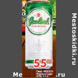 Магазин:Перекрёсток,Скидка:Пиво GROLISH Premium Lager 4,9%