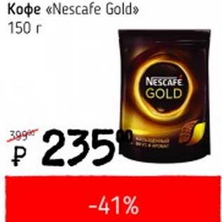 Акция - Кофе "Nescafe Gold"