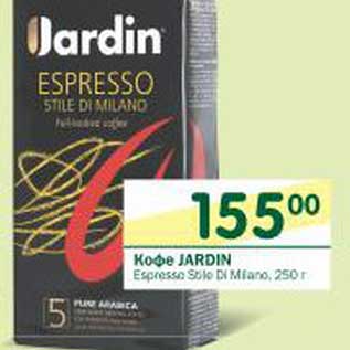 Акция - Кофе Jardin Espresso Stile Di Milano