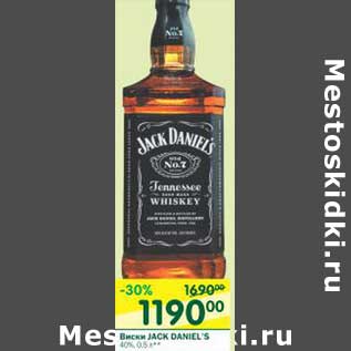 Акция - Виски Jack Daniels 40%