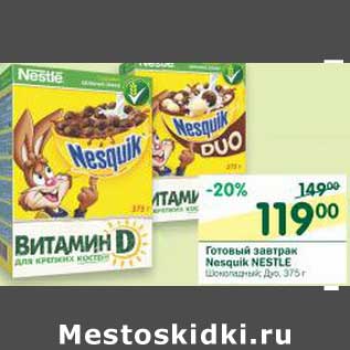 Акция - Готовый завтрак Nesquik Nestle