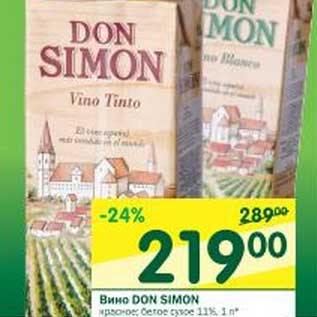 Акция - Вино Don Simon красное, белое сухое 11%