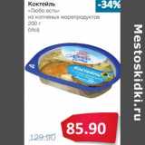 Магазин:Народная 7я Семья,Скидка:Коктейль «Любо есть» из копченых морепродуктов (Vici)