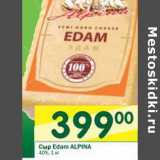 Магазин:Перекрёсток,Скидка:Сыр Edam Alpina 40%