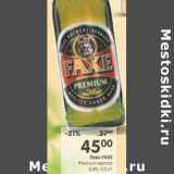 Магазин:Перекрёсток,Скидка:Пиво Faxe Premium светлое 4,9%