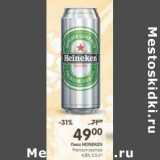 Магазин:Перекрёсток,Скидка:Пиво Heineken Premium светлое 4,8%
