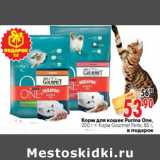 Магазин:Окей,Скидка:Корм для кошек Purina One, 200 г