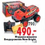 Магазин:Окей,Скидка:Игрушка машина Внедорожник New Bright, 1:24