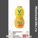 Магазин:Метро,Скидка:Овсяный напиток VELLE