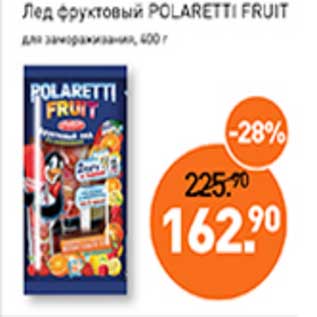 Акция - Лед фруктовый Polaretti Fruit для замораживания